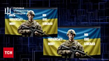 Кибервойско ГУР атаковало военные учебные заведения РФ: что известно