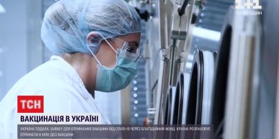 Щеплення від COVID-19 в Україні: коли до нас доїдуть перші партії вакцини