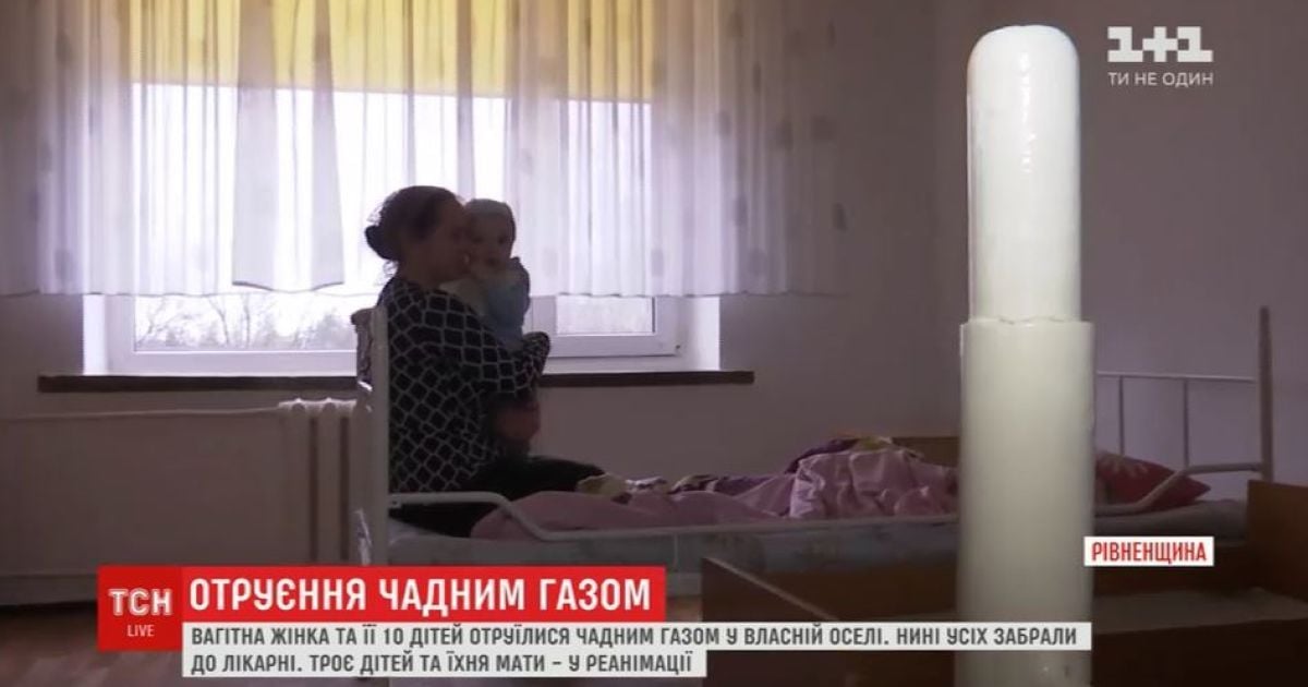 Десятеро дітей та їхня вагітна мати отруїлися чадним газом у Рівненській області