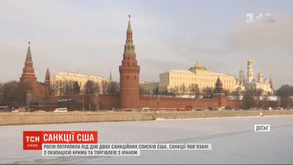 Через окупацію Криму та торгівлю з Іраном США наклали на Росію нові санкції