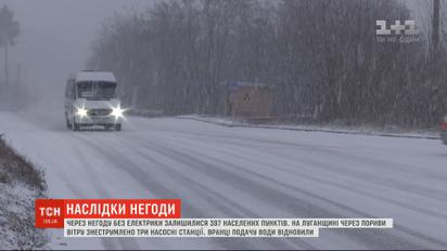 Непогода оставила без электричества почти 400 населенных пунктов по всей Украине