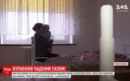 Десятеро дітей та їхня вагітна мати отруїлися чадним газом у Рівненській області