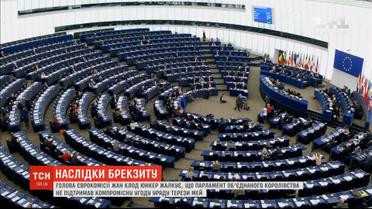 Юнкер заявив, що ризик неконтрольованого Brexit зріс