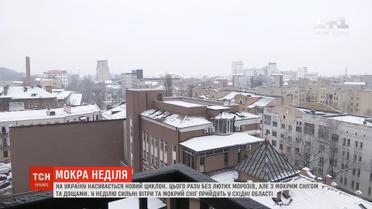 На Україну насувається новий циклон