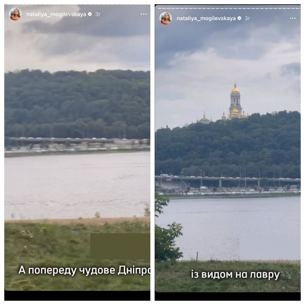 Домик, где будет жить Наталья Могилевская, расположен на берегу Днепра / © instagram.com/nataliya_mogilevskaya