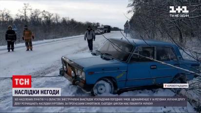 Непогода в Украине: по меньшей мере 14 областей Украины вторые сутки расчищают последствия вьюги