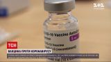 Новости Украины: прибудет первая партия вакцин с названием "Ковишилд" - что это за препарат