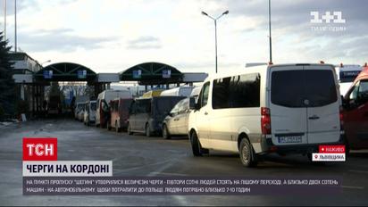Чому на українсько-польському кордоні утворилися великі черги