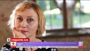 Рима Зюбина о скрытом таланте, страхах и авантюрной мечте - Персона