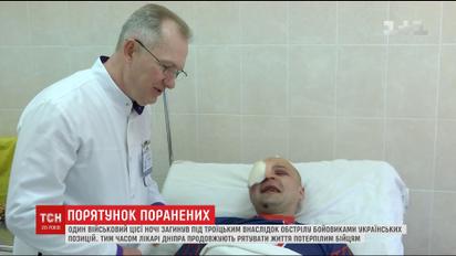 Лікарі Дніпра рятують бійця 24-ої бригади, який потрапив під обстріл біля Попасної