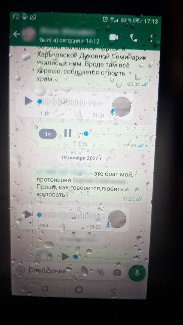  / © Державна прикордонна служба України