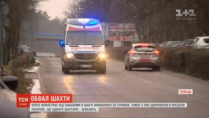 На западе Польши из-за землетрясения рухнула шахта "Рудная"
