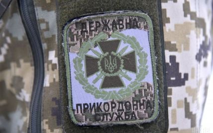Украинский пограничник помогал россиянам устроить теракт в Украине – ГПУ