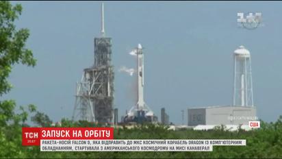 З американського космодрому на мисі Канаверал запустили ракету-носій "Фалькон-9"