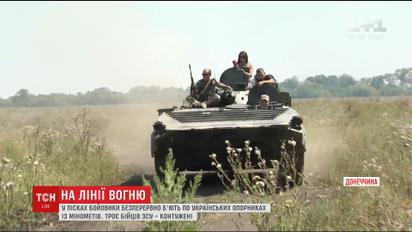 Бойовики у спеку активно застосовують тактику спаленої землі