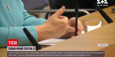 Новини світу: у Німеччині вітають компроміс зі США щодо "Північного потоку-2"