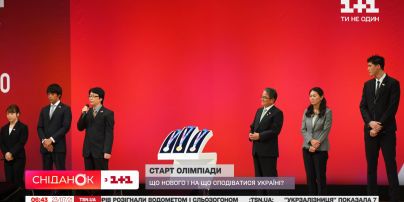 Сьогодні в Токіо відбудеться відкриття 32-х Олімпійських ігор