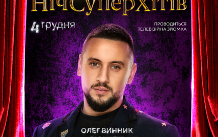 Новогодний Концерт 1 1