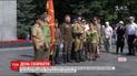 В Україні вшановують пам’ять жертв Другої світової війни