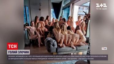 Новини світу: в Дубаї затримали українок, які приїхали туди на організовану росіянином зйомку
