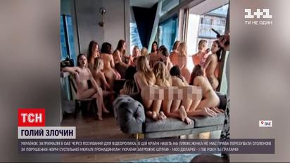 Новини світу: в Дубаї затримали українок, які приїхали туди на організовану росіянином зйомку