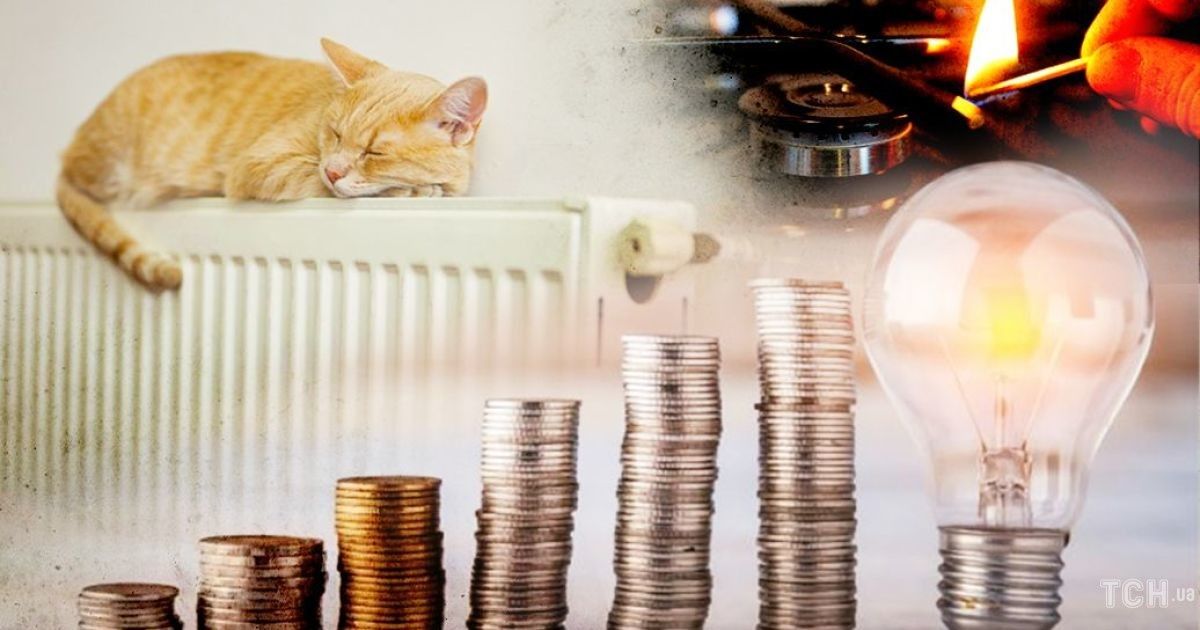 Ціни на опалення, тарифи на газ та е-лікарняні: які зміни будуть у жовтні 2021 — Ексклюзив ТСН — tsn.ua - Vimarsana News
