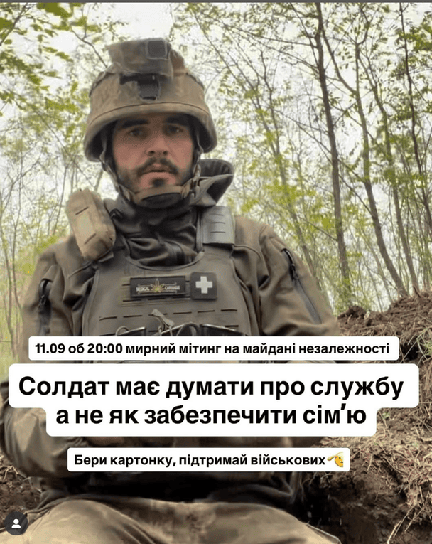"Я стал обузой для семьи": военный после ранения пожаловался на нищету