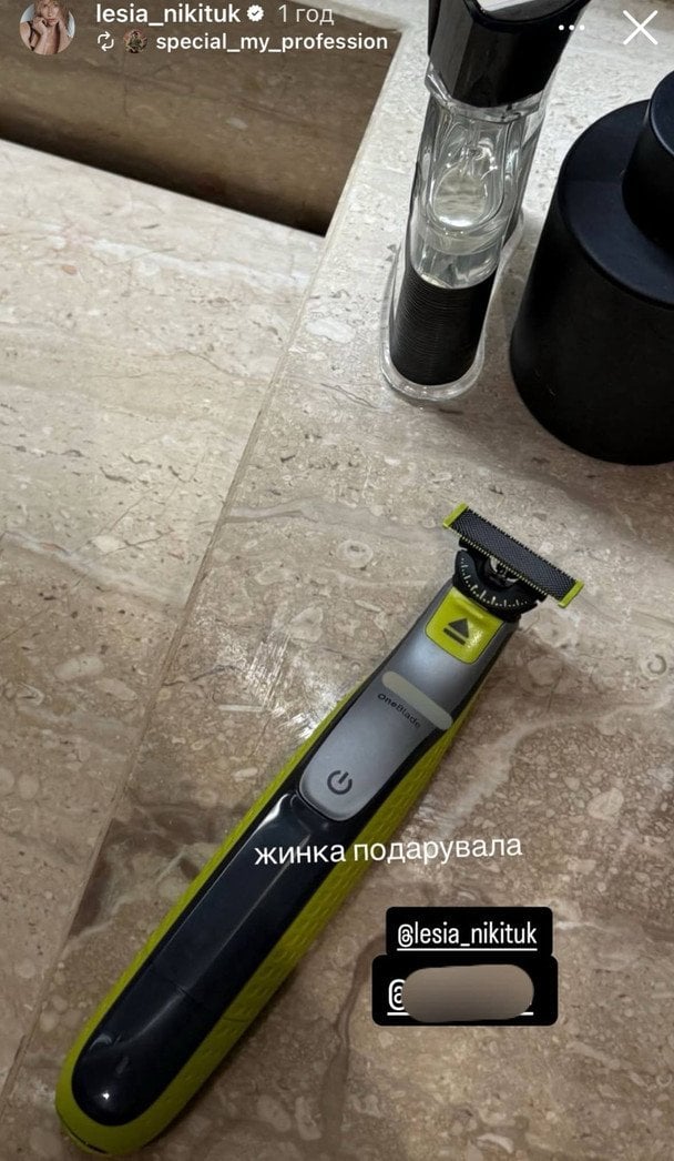 Сторіз Лесі Нікітюк / © instagram.com/lesia_nikituk