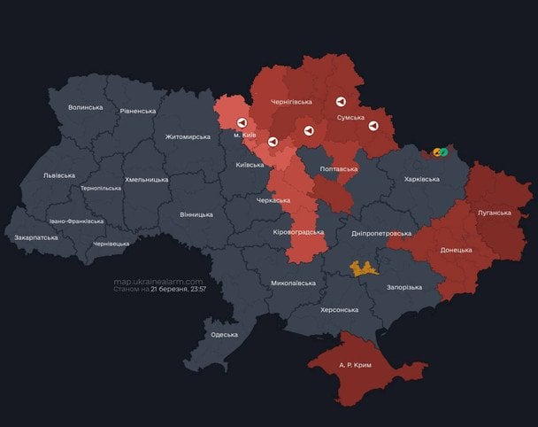 Мапа повітряних тривог / © Фото з відкритих джерел