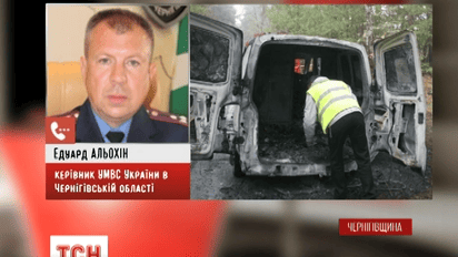 В Черниговской области напали на инкассаторов, есть погибшие