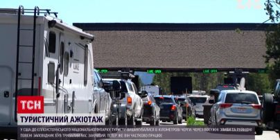Очередь в 5 тысяч машин: американцы очень хотят попасть в парк с гейзерами