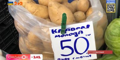 Огляд цін: скільки коштують овочі, фрукти, м'ясо та яйця на житомирському ринку