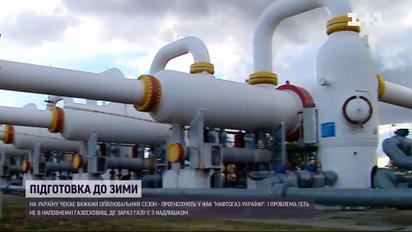 Газовий лендліз: які регіони мерзнутимуть взимку