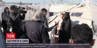 Врятувати українок та їхніх дітей благають родичі застряглих в Сирії родин
