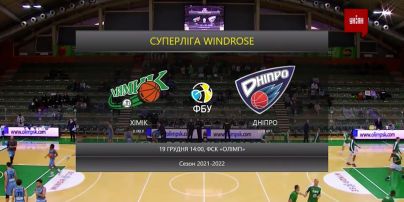 Чемпіонат України з баскетболу. 12 тур | "Хімік" – "Дніпро"– 78:73.