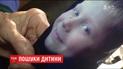 На Миколаївщині знайшовся 12-річний Володя, якого розшукували всім селом