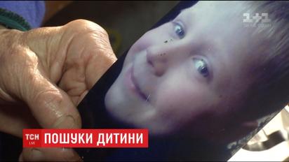 На Миколаївщині знайшовся 12-річний Володя, якого розшукували всім селом