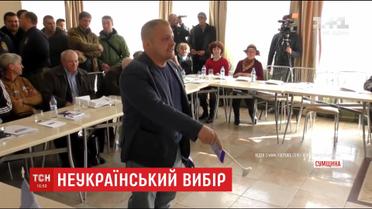 Мер Конотопа назвав зібрання організації Медведчука "сепаратистським шабашем"