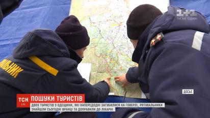 Спасатели нашли туристов, которые накануне потерялись на Говерле