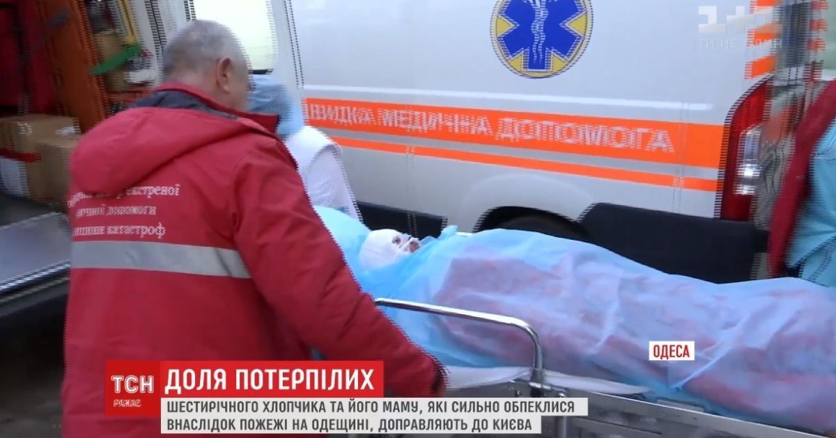 Обгорілих внаслідок підпалу матір і 6-річного хлопчика вже оглянули столичні медики