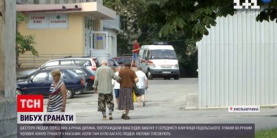 Новини України: вибух гранати в Кам'янці-Подільському – 4-річна дитина отримала осколкові поранення