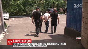У Одесі суд обрав запобіжний захід підозрюваним у вбивстві громадянина Туреччини
