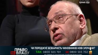 Сім’я Кучми профінансувала обрання чи не половини нардепів – журналіст Подольский