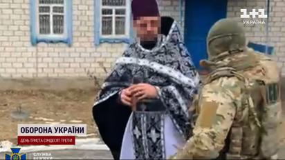 Шпигун у рясі: СБУ затримала настоятеля храму Московського патріархату