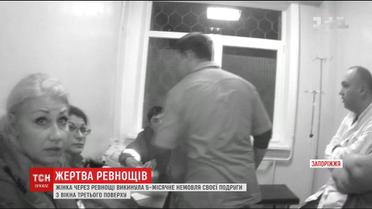 Ревнощі змусили жінку викинути 5-місячне немовля з вікна третього поверху