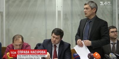 Роман Насіров хоче терміново повернутися працювати до Фіскальної служби