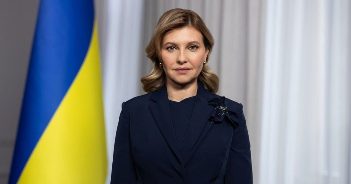 Олена Зеленська