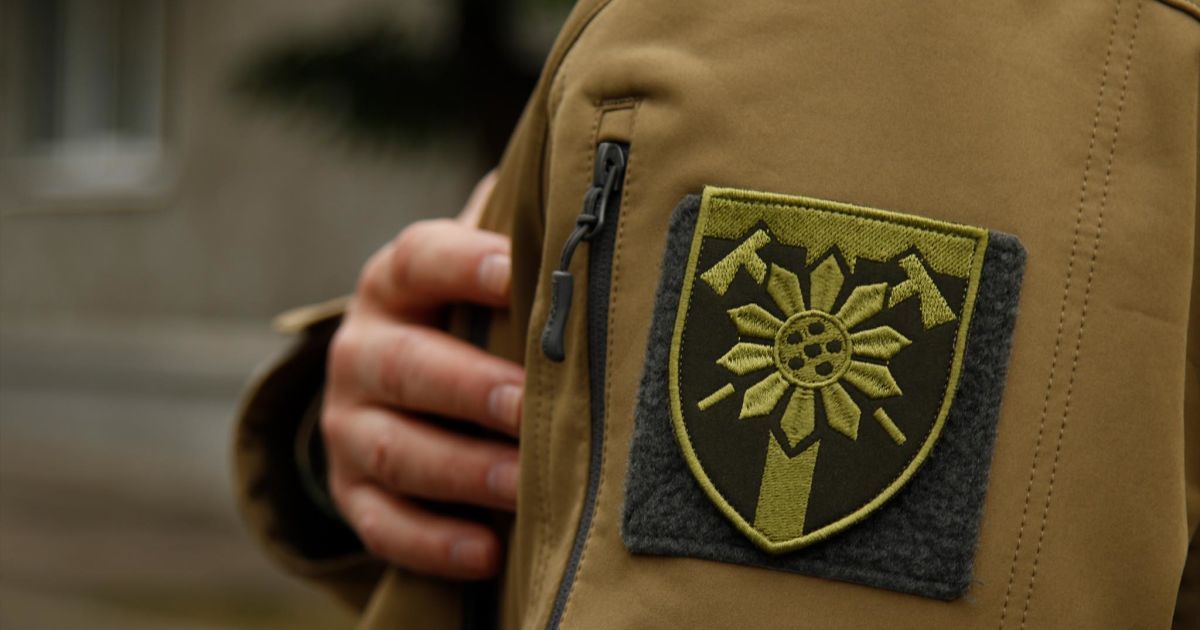 Шеврон 128 ОГШБр