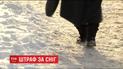 У Дніпрі масово штрафують установи, що не прибирають сніг біля будівель