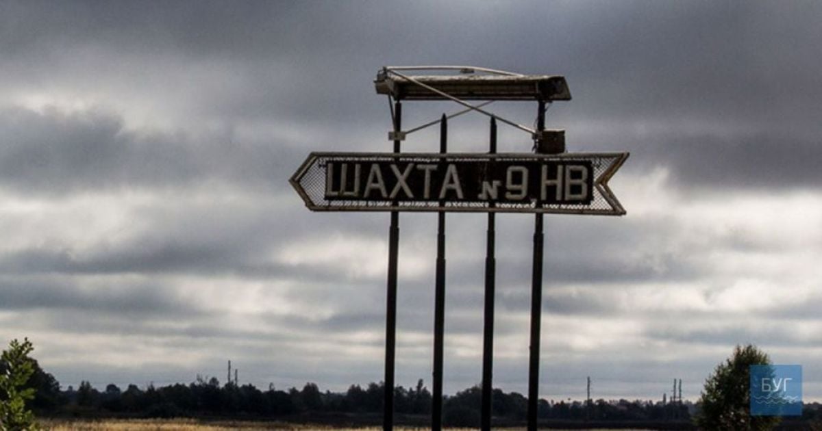 У Волинській області внаслідок обриву ліфта на шахті постраждали дев'ять гірників: що відомо